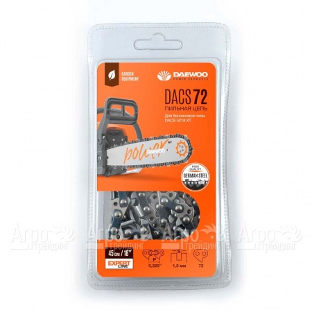Цепь DACS 72 для бензопилы Daewoo DACS 5218 в Челябинске