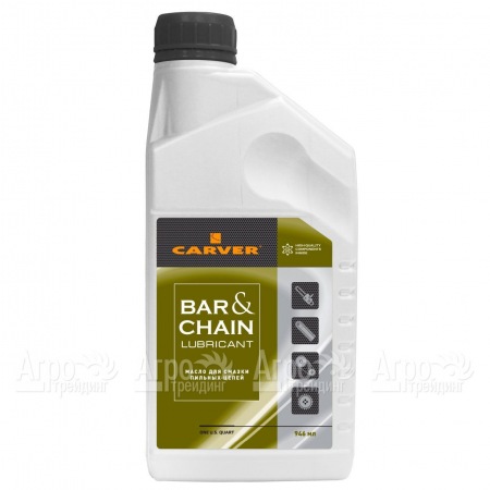 Масло Carver Bar&#38;Chain lubricant 0.946 л для смазки цепей в Челябинске