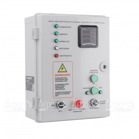 Блок автоматического ввода AGR 3015W для резервного генератора Patriot iGN, GRA, GP в Челябинске