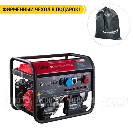 Бензогенератор Fubag BS 8500 XD ES Duplex 8 кВт в Челябинске