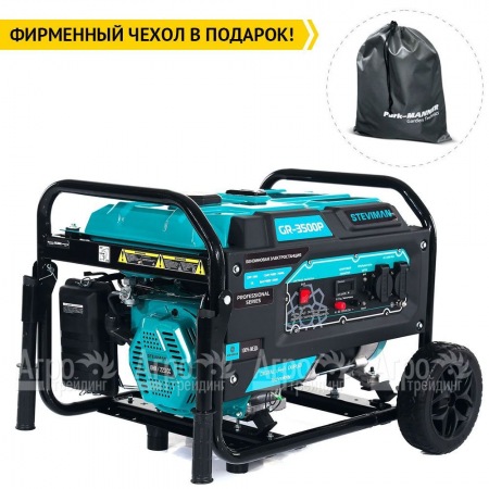 Бензогенератор Steviman GR-3500P 3.2 кВт в Челябинске