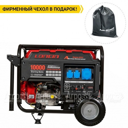 Бензогенератор Loncin LC10000D-AS 8 кВт 3-х фазный в Челябинске