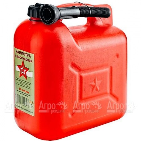 Канистра для топлива Звезда 10 л пластиковая с заливным устройством  в Челябинске