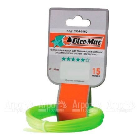 Леска 1.3 мм 15 м star для триммеров Oleo-Mac в Челябинске