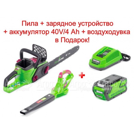 Промо-комплект аккумуляторная пила Monferme 20237M1-16 в Челябинске