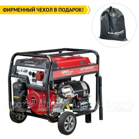 Бензогенератор HND GE 7000 XNST 6.5 кВт в Челябинске