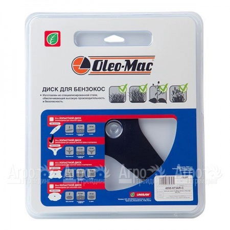 Диск для травы 3T 255 мм/25.4 мм для триммеров Oleo-Mac в Челябинске