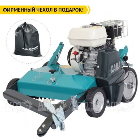 Аэратор бензиновый Remarc Cara 60 T в Челябинске