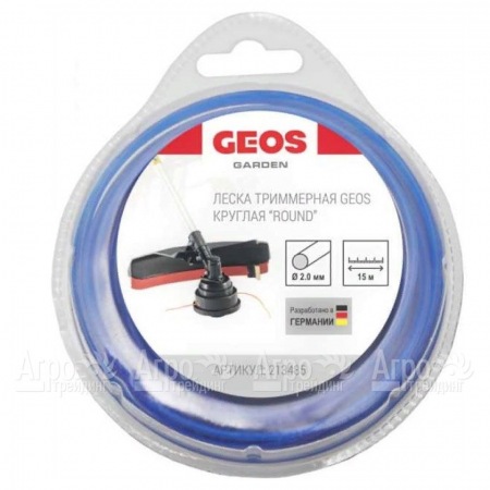 Леска триммерная круглая GEOS by Al-Ko Round 2.0 мм, 15 м в блистере в Челябинске