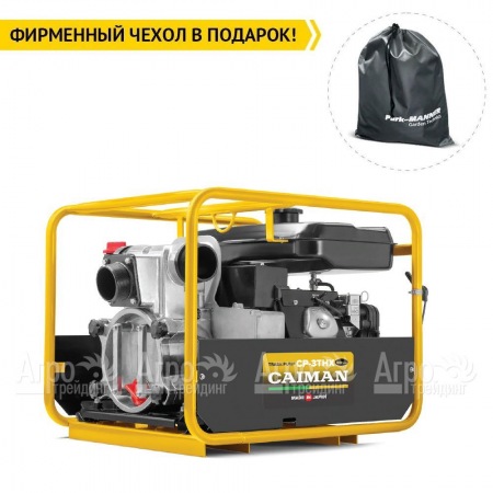 Бензиновая мотопомпа Caiman CP-3THX Silent 01-040101-0016  в Челябинске