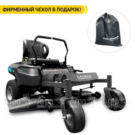 Садовый райдер Caiman Zero 114i в Челябинске