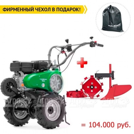 Мотоблок Caiman Vario 70C в Челябинске