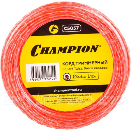 Корд триммерный Champion Square Twist Duo 2.4мм, 12м (витой квадрат)  в Челябинске
