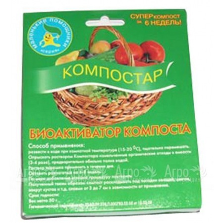 Активатор компоста Компостар в Челябинске