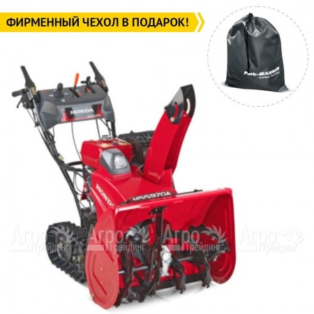 Снегоуборщик гусеничный Honda HSS 970 AET в Челябинске