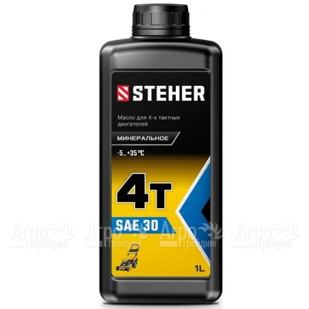 Масло минеральное Steher 4Т-SAE 30 1 л для 4-х тактных двигателей в Челябинске