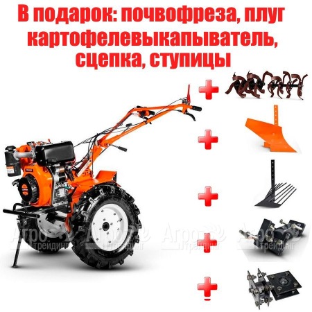 Мотоблок Кентавр 2091Д в Челябинске