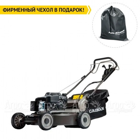 Газонокосилка бензиновая Caiman Ferro 52CV в Челябинске