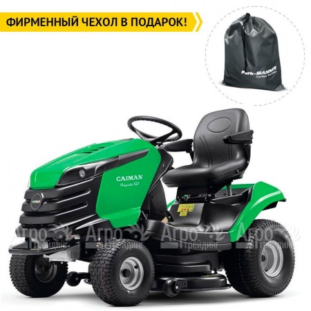Садовый минитрактор Caiman Rapido Eco 2WD SD 112D2C в Челябинске