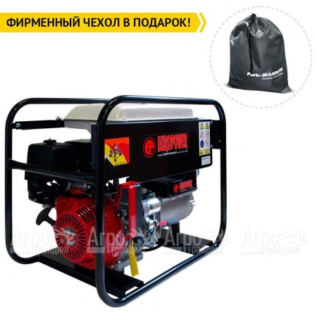 Бензогенератор Europower EP 7000 LE 4.8 кВт в Челябинске
