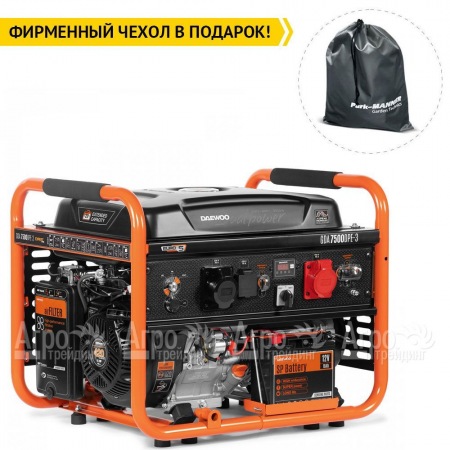 Бензогенератор Daewoo GDA 7500 DPE-3 DUAL POWER 220-380 6 кВт в Челябинске