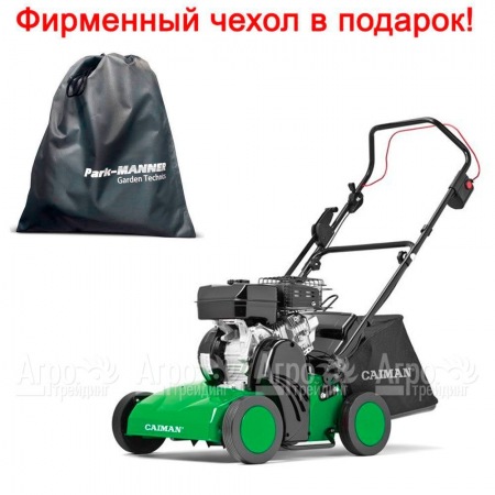 Аэратор бензиновый Caiman Cesar 50S в Челябинске