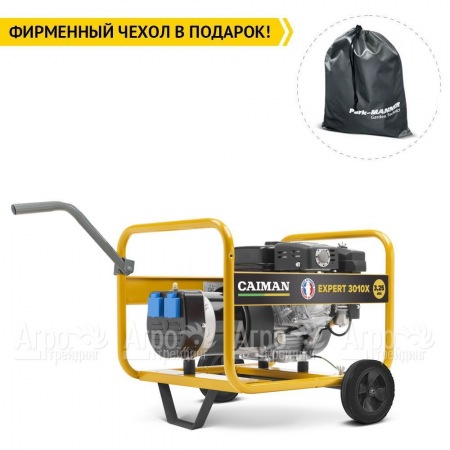 Бензогенератор Caiman Expert 3010X 2.6 кВт с комплектом для транспортировки в Челябинске