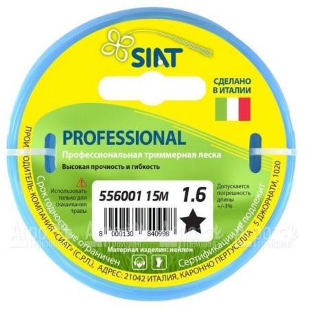 Леска для триммера Worx Professional SIAT 1.6 мм Звезда 15 м в Челябинске