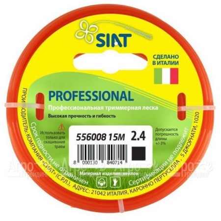 Леска для триммера Worx Professional SIAT 2.4 мм Квадрат 15 м в Челябинске