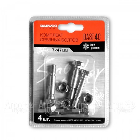 Комплект срезных болтов Daewoo DAST 4C в Челябинске