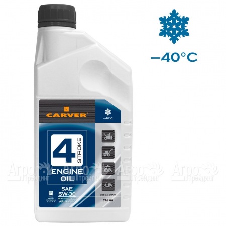 Полусинтетическое моторное масло Carver 4 Stroke Engine oil SAE 5W-30 0.946 л 4-х тактных двигателей  в Челябинске