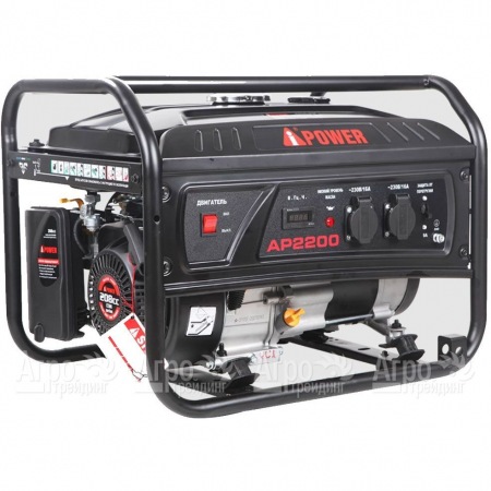Бензогенератор A-iPower Lite AP2200 2 кВт  в Челябинске