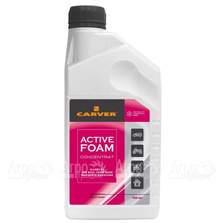 Шампунь-концентрат Carver Active Foam в Челябинске