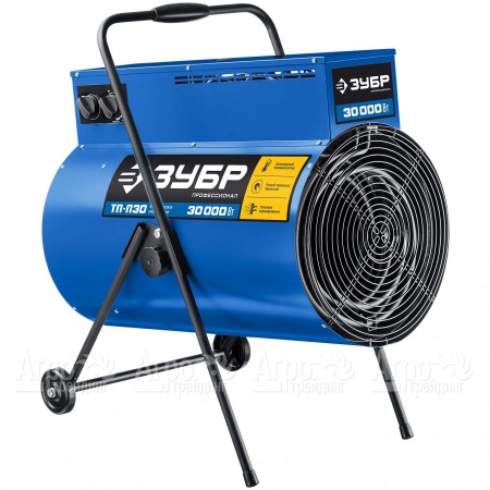 Электрическая тепловая пушка Зубр ТП-П30 Профессионал в Челябинске