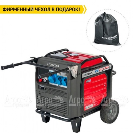 Бензиновый генератор инверторный Honda EU 70 is 5.5 кВт в Челябинске