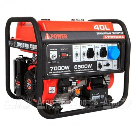 Бензогенератор A-iPower A7000EAX 6.5 кВт в Челябинске