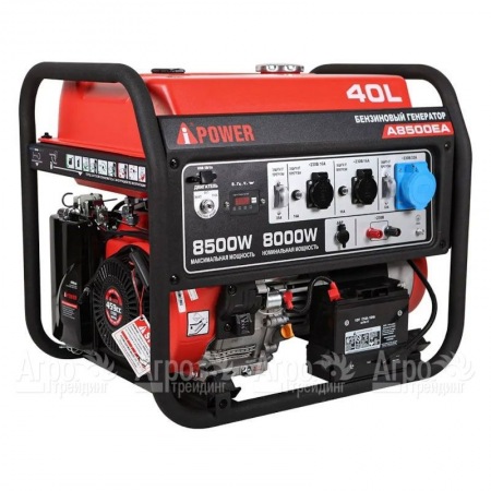 Бензогенератор A-iPower A8500EA 8 кВт  в Челябинске