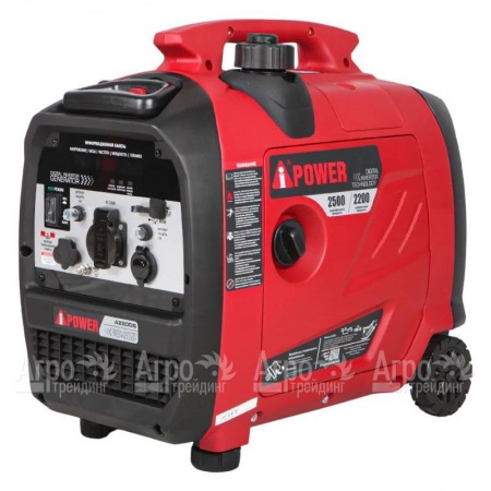 Инверторный бензогенератор A-iPower A2500IS 2.2 кВт в Челябинске