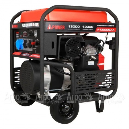 Бензогенератор A-iPower A13000EAX 12 кВт в Челябинске