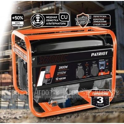 Бензогенератор Patriot GRS 3700C 2.7 кВт  в Челябинске