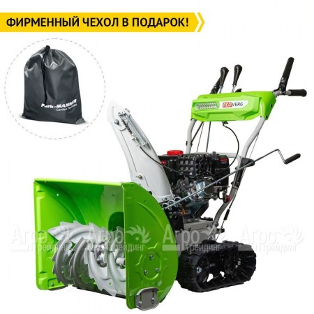 Снегоуборщик гусеничный RedVerg RD-SB61/8TE в Челябинске