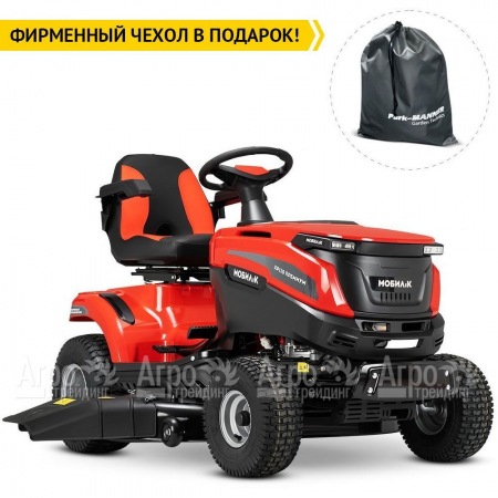 Садовый минитрактор Мобил К XP110 Премиум  в Челябинске
