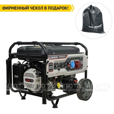 Бензогенератор Loncin LC10000D-S 7.7 кВт в Челябинске