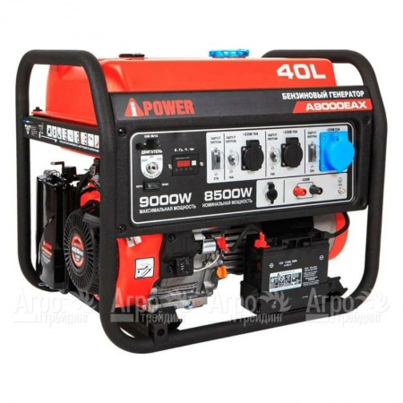 Бензогенератор A-iPower A9000EAX 8.5 кВт  в Челябинске