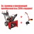 Снегоуборщик Craftsman 88691 в Челябинске