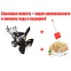Снегоуборщик Manner&#039;s Garden Knight ST9000-4ME в Челябинске