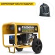 Бензиновый генератор Caiman Explorer 5010XL12 4.3 кВт с комплектом для транспортировки в Челябинске