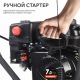Снегоуборщик Patriot PS 707 в Челябинске