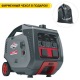 Бензиновый генератор инверторный Briggs&amp;Stratton PowerSmart P3000 2.6 кВт в Челябинске