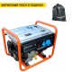 Бензогенератор Zongshen PB 6000 5 кВт в Челябинске